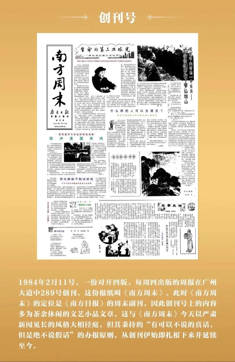 平凡女人的春天在线阅读 - 感受平凡生活中的不凡力量与温暖