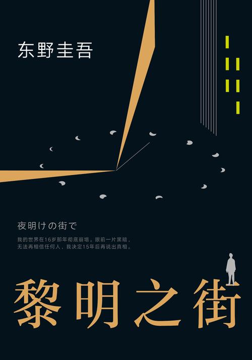 一号红人免费阅读在线-热门小说全集无广告畅读