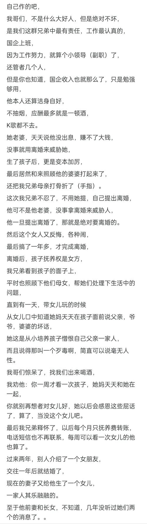 罗织经在线阅读 | 权谋经典全文解析