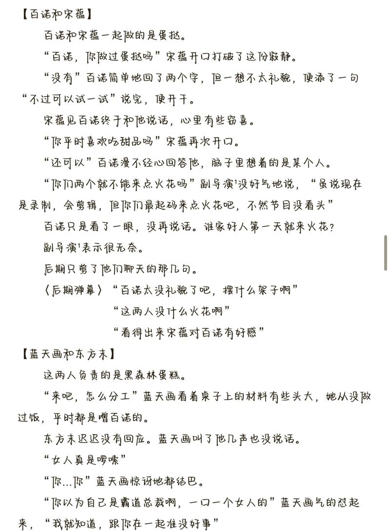 天官赐福小说全文免费阅读 | 完整版在线观看