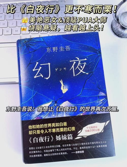 雪中悍刀行全文免费在线阅读_烽火戏诸侯经典武侠小说