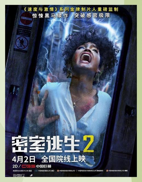密室逃脱游戏在线阅读：烧脑解谜，沉浸式逃脱挑战
