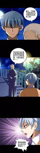 漫漫漫画免费版在线阅读 - 海量漫画免费看