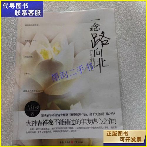 《不会说话你就输了》在线阅读：掌握沟通技巧，一句话扭转局面