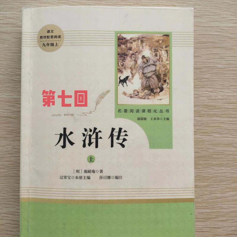 白洁无删全文在线阅读全文 - 完整版无删减免费阅读