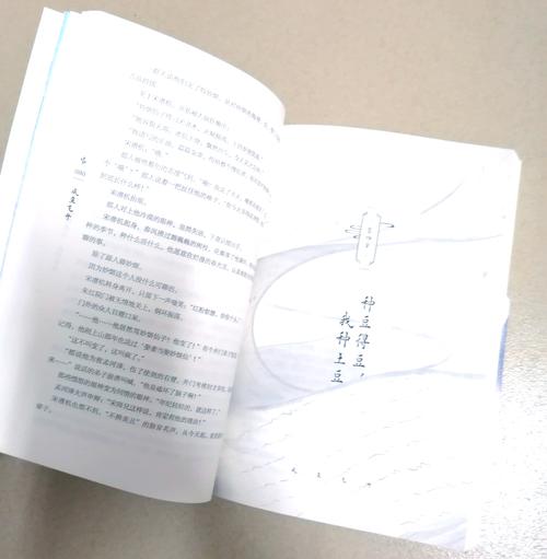 玄幻小说在线阅读|热门奇幻爽文无广告极速更新