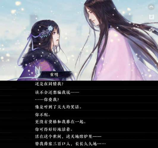 别让不好意思害了你全文在线阅读 | 克服心理障碍指南