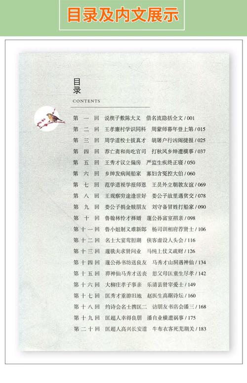 都市仙尊洛尘最新章节免费在线阅读_全文无弹窗