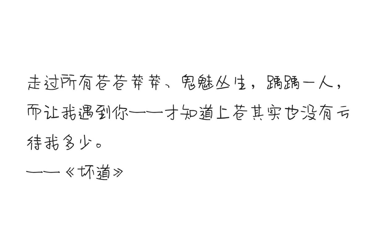 和你诉说爱情全文在线阅读 | 深情治愈系小说