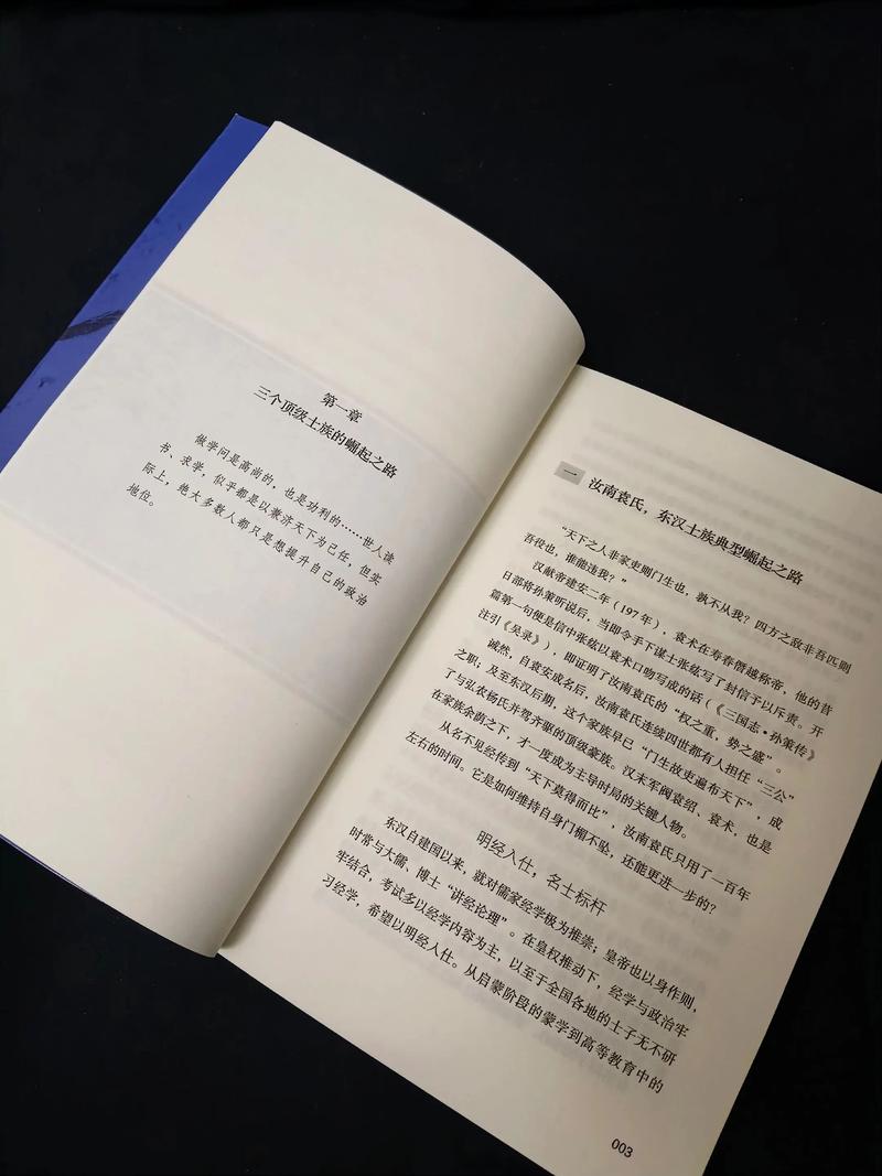 他的小初恋全文免费在线阅读 | 回忆青春纯爱故事
