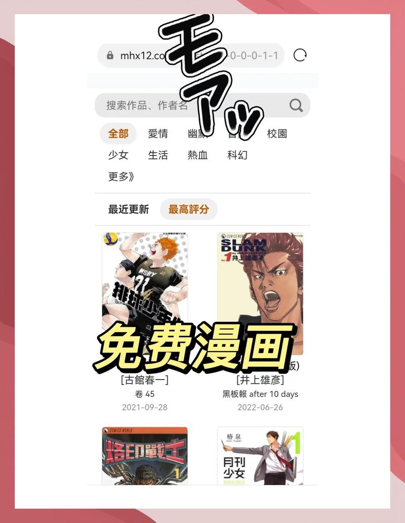 海棠文学城海量小说在线免费阅读 - 热门言情、玄幻、穿越作品推荐