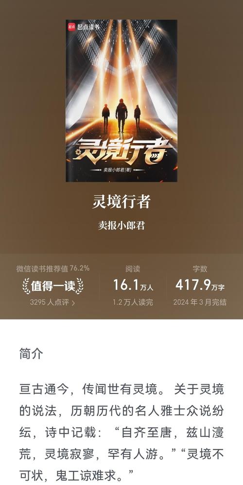 经典小人书在线阅读｜重温童年彩色连环画回忆