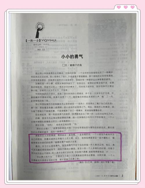 阴长生全文在线阅读免费的相关介绍