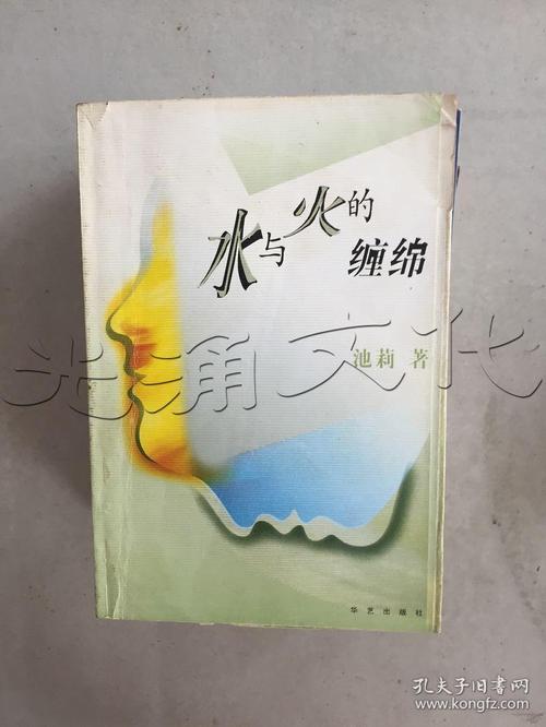 藏海花全文在线阅读 | 盗墓笔记前传小说免费阅读
