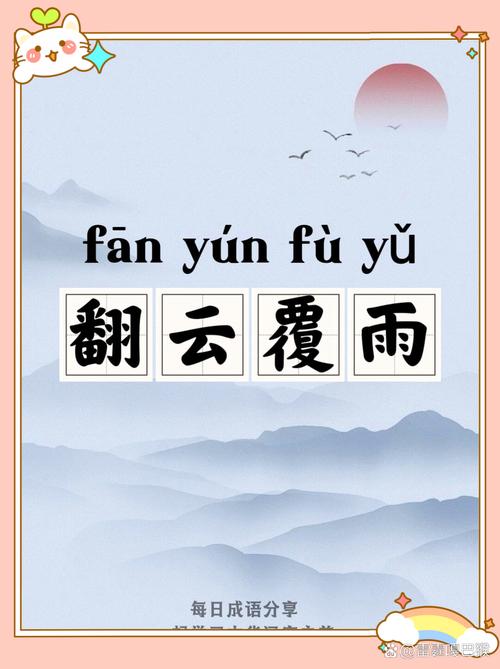 驭鲛记全文在线阅读 | 九鹭非香经典仙侠小说