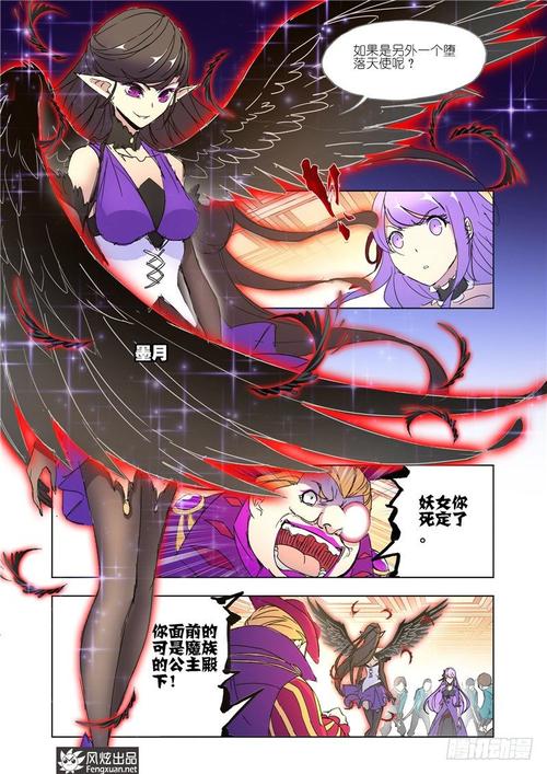 都市仙尊洛尘最新章节_全文免费在线阅读