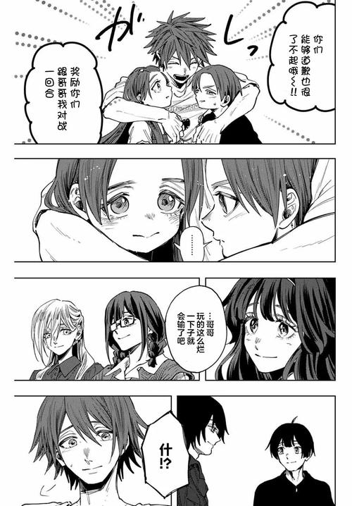 田野花香未删减版全文在线免费阅读