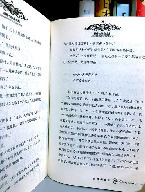 总裁爱妻入骨全文免费在线阅读 | 霸道总裁宠文