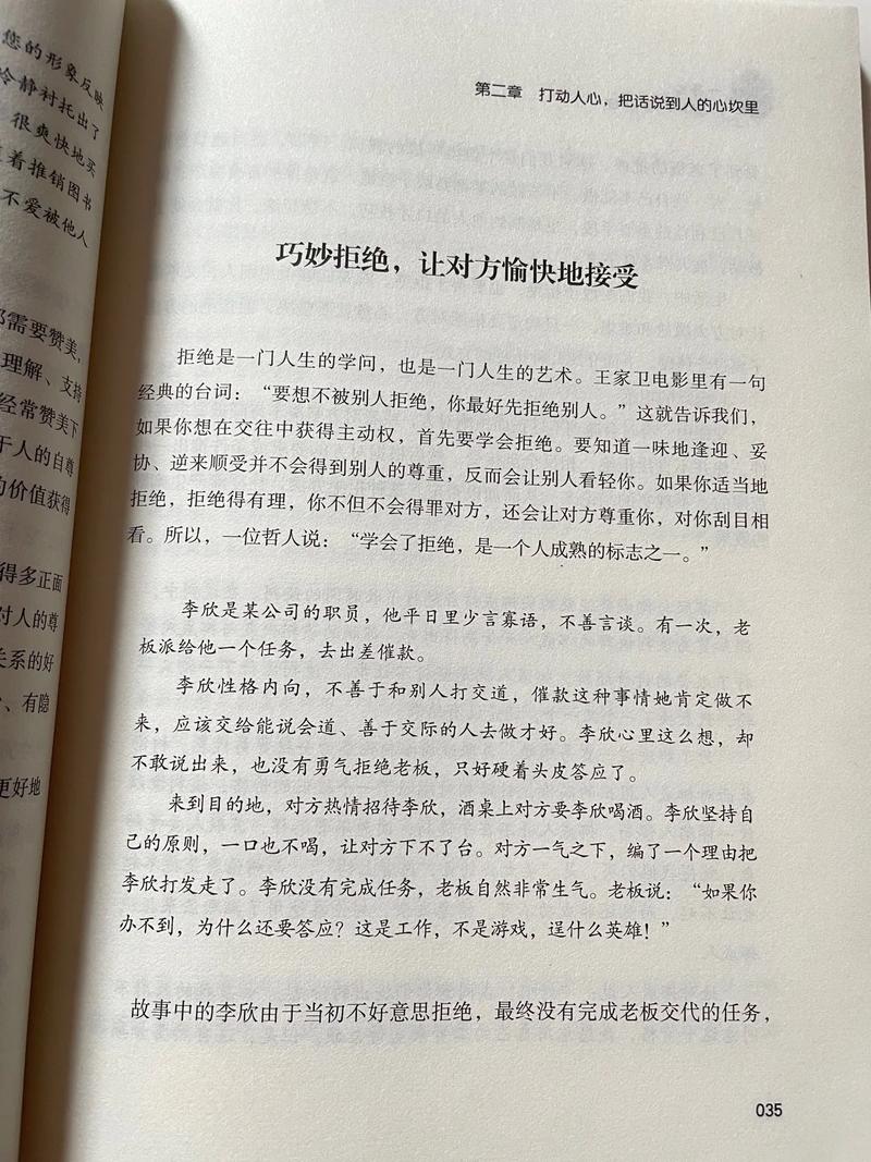 帝霸在线全文免费阅读，巅峰玄幻热血激战
