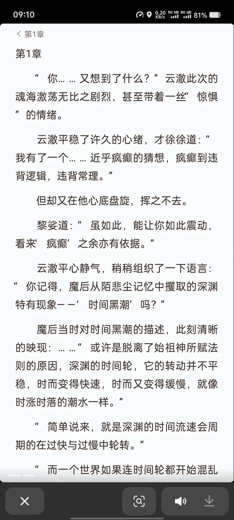 阿宾1-72全集在线全文阅读 - 免费无弹窗完整版