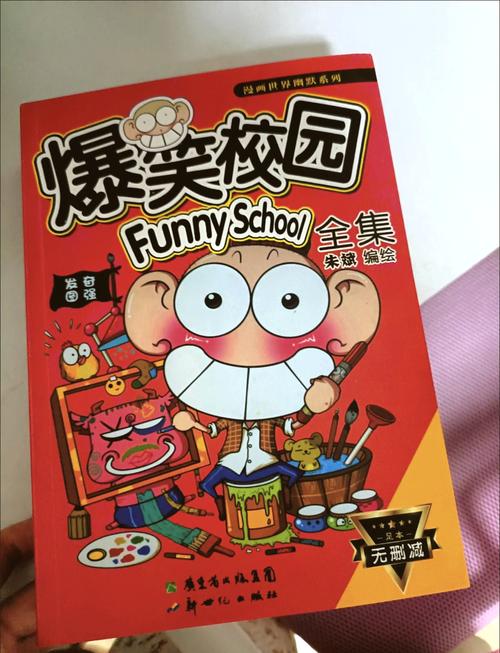 少妇白洁完结TXT在线阅读