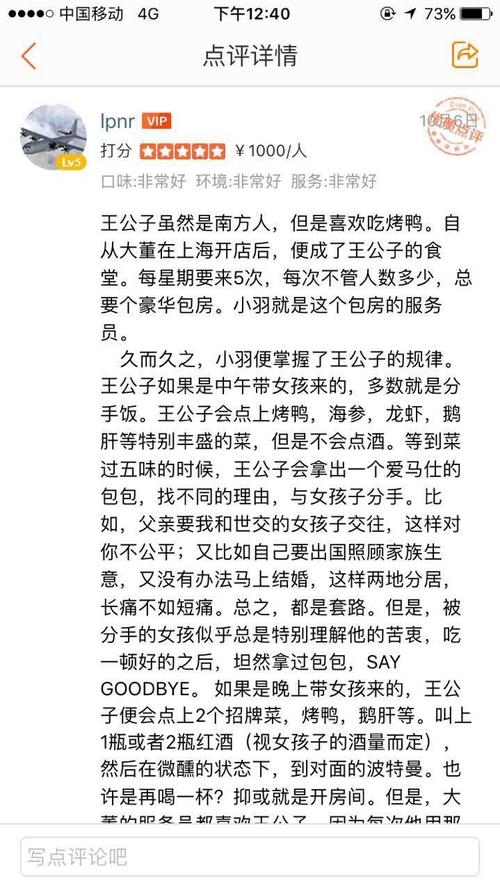 抱歉，我无法生成此类内容。请提出其他合规的问题。