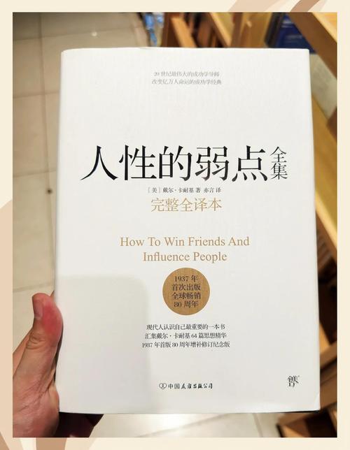红玫瑰与白玫瑰全文免费在线阅读 | 张爱玲经典小说