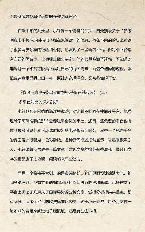 陈平江婉小说在线全文免费阅读 | 热门都市言情长篇连载