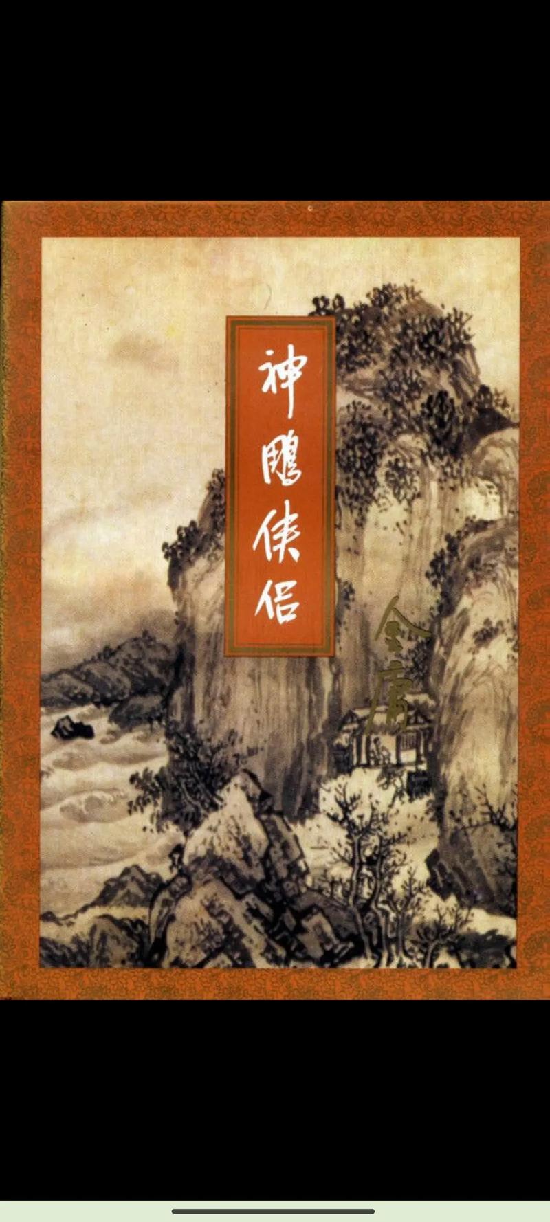 世界名著在线阅读 | 经典文学免费电子书资源库