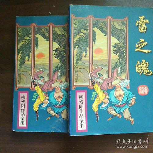路遥《人生》全文在线阅读 | 经典文学名著