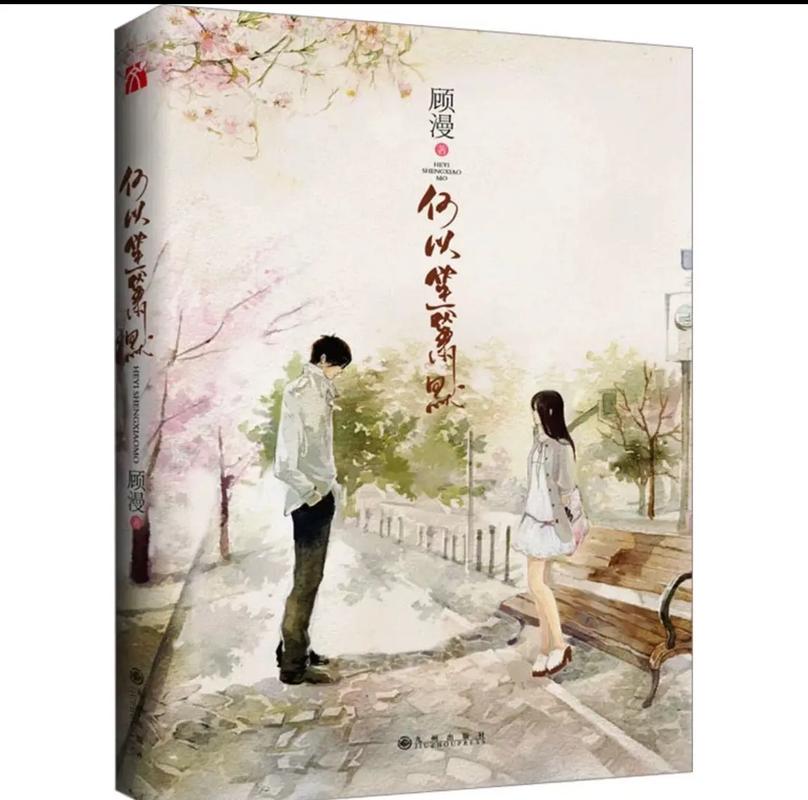 叁考消息报纸在线阅读 - 最新数字报免费看