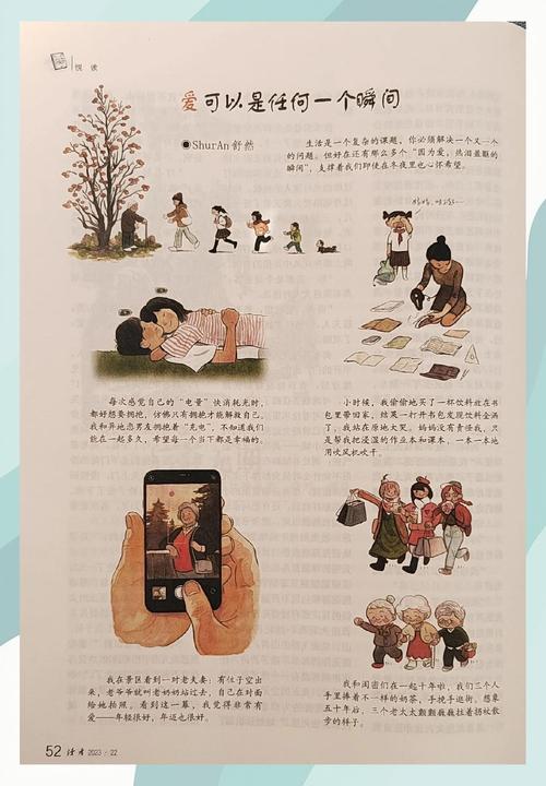 恶魔法则无弹窗在线阅读 - 免费全集更新