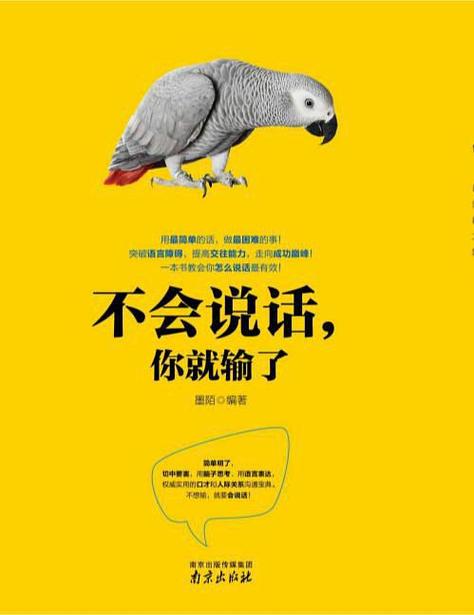 大团结在线阅读 - 经典红色文学小说全集免费看