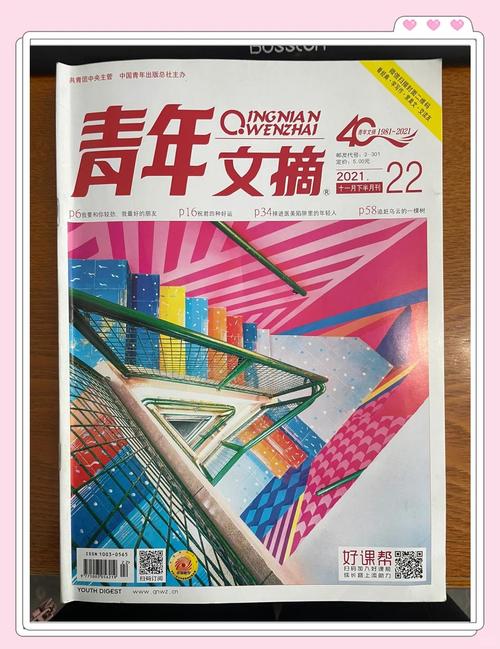 教师系列H合集在线阅读 - 完整版资源分享