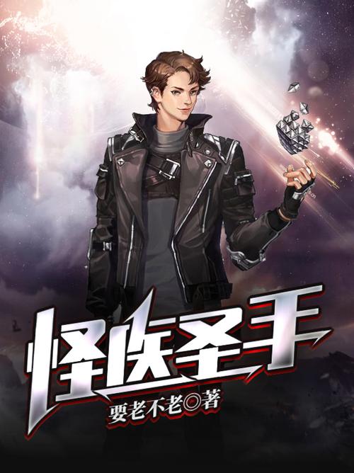悼亡者的归来全文在线阅读 | 经典悬疑小说免费