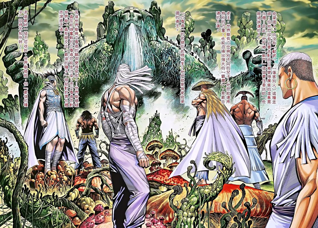 蛙在线阅读 - 海量正版小说,畅享沉浸式阅读体验