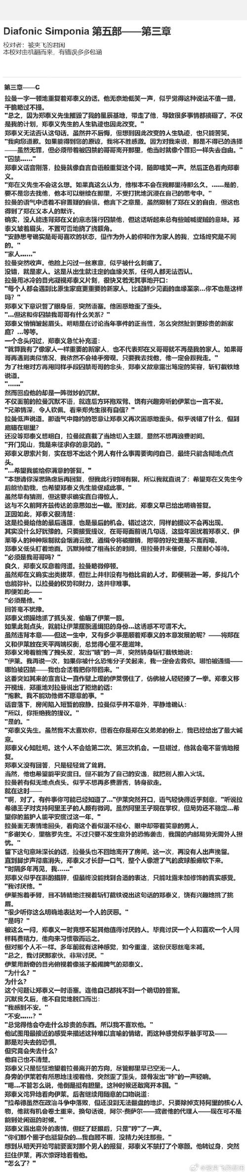 南方周末深度阅读:洞察时代脉搏,探寻真相与人文温度