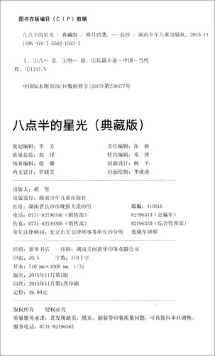 聊斋志异白话文在线阅读 | 完整版原文对照翻译