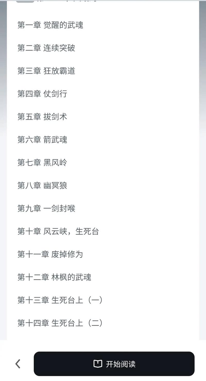 照明商店漫画在线阅读 | 悬疑催泪韩漫全集免费看