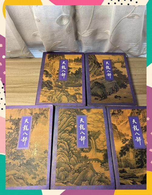 蒲柳人家全文免费在线阅读 | 刘绍棠经典小说