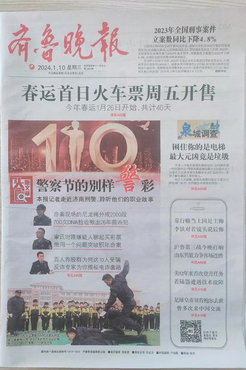 冰峰魔恋全文在线阅读 | 精彩章节抢先看