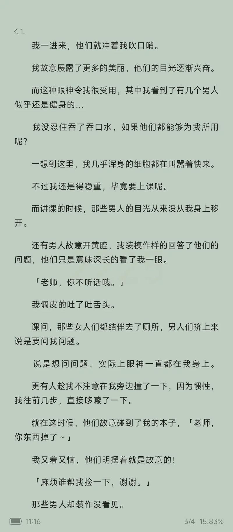 金字塔原理在线阅读：高效掌握结构化思考与清晰表达技巧