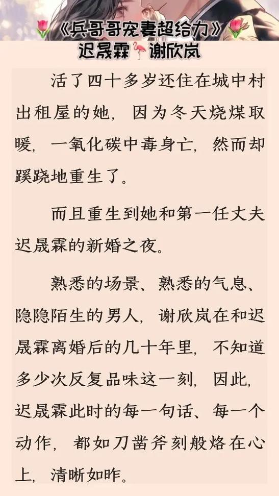 亦舒《喜宝》全文在线阅读｜经典爱情小说免费阅读