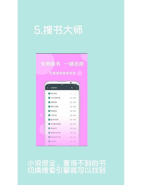 《我们的四十年》在线阅读——追忆时代变迁与青春奋斗