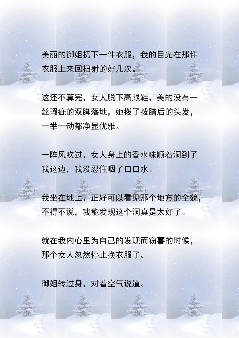 努努书坊 - 海量免费小说在线阅读平台