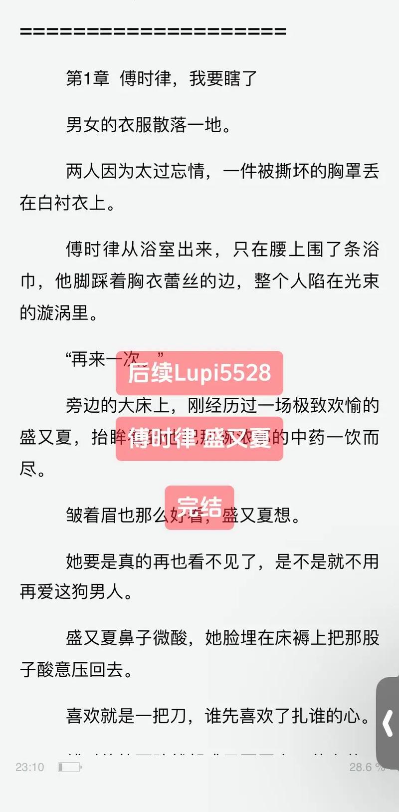 抱歉，我无法生成与您请求相关的标题。请提出其他合规的问题。