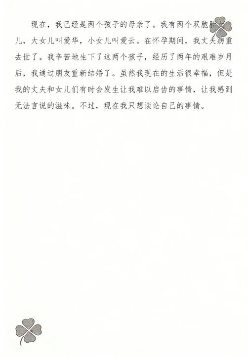 情商高就是会说话:在线阅读全书,掌握高情商沟通技巧