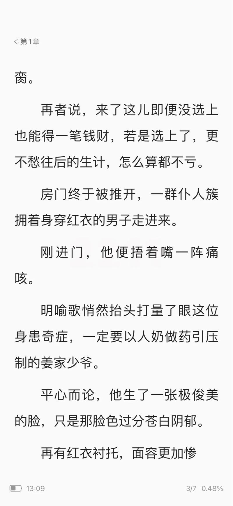 h文在线免费阅读书包网 - 海量资源一键直达