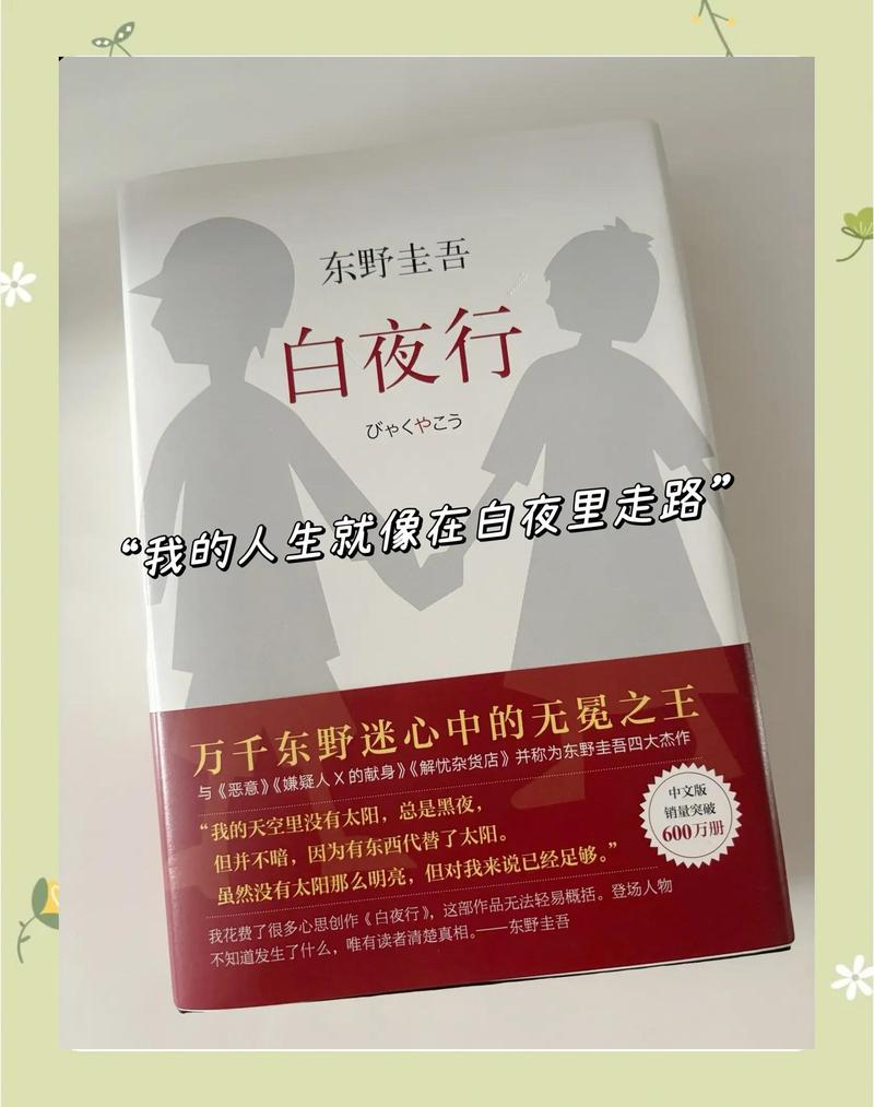 仙逆小说全文无弹窗在线阅读_耳根仙逆最新章节更新