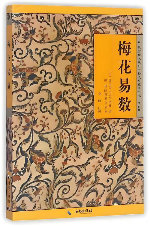 典狱司小说在线阅读的相关介绍
